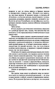 Wyspa Sachalin